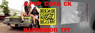 героин Апшеронск