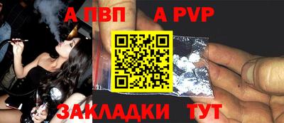 синтетический гашиш Апрелевка