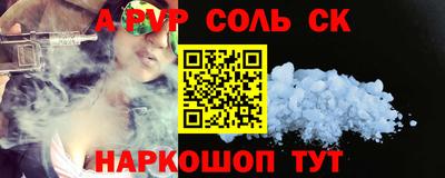 героин Апшеронск