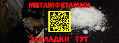героин Апшеронск