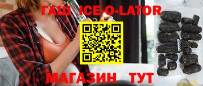 героин Апшеронск