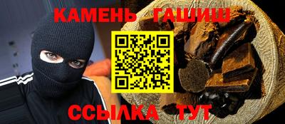 мяу мяу кристалл Апшеронск