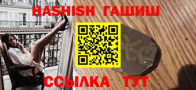 мяу мяу кристалл Апшеронск