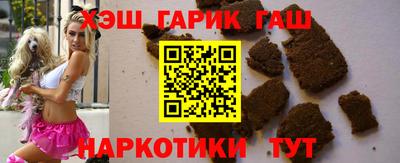 синтетический гашиш Апрелевка