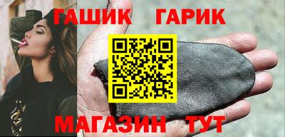 синтетический гашиш Апрелевка