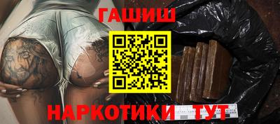 героин Апшеронск