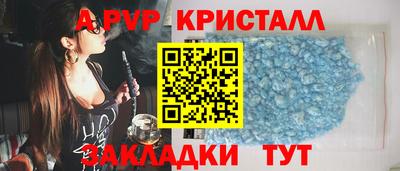 наркотики Апрелевка