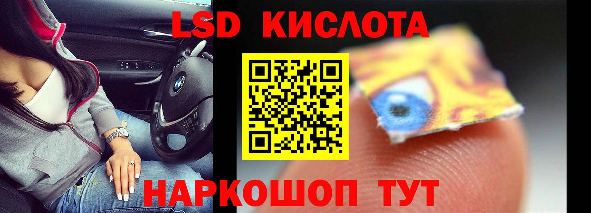 LSD-25 экстази кислота  Великий Новгород  LSD-25 экстази  Лсд 25 экстази кислота 