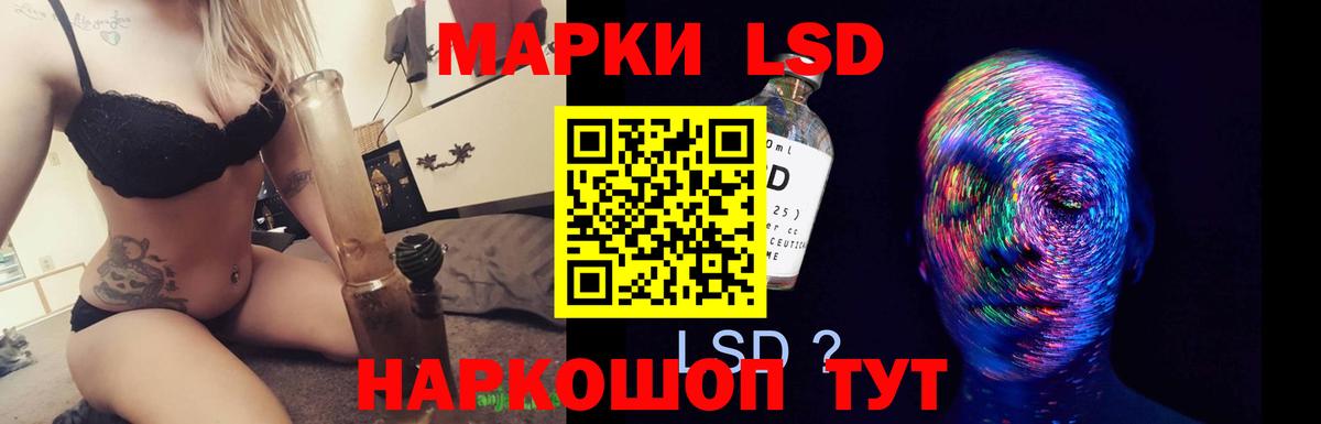 Великий Новгород  LSD-25 экстази кислота  Вход с VPN 