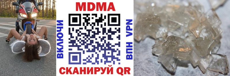 MDMA crystal  мега   Великий Новгород 