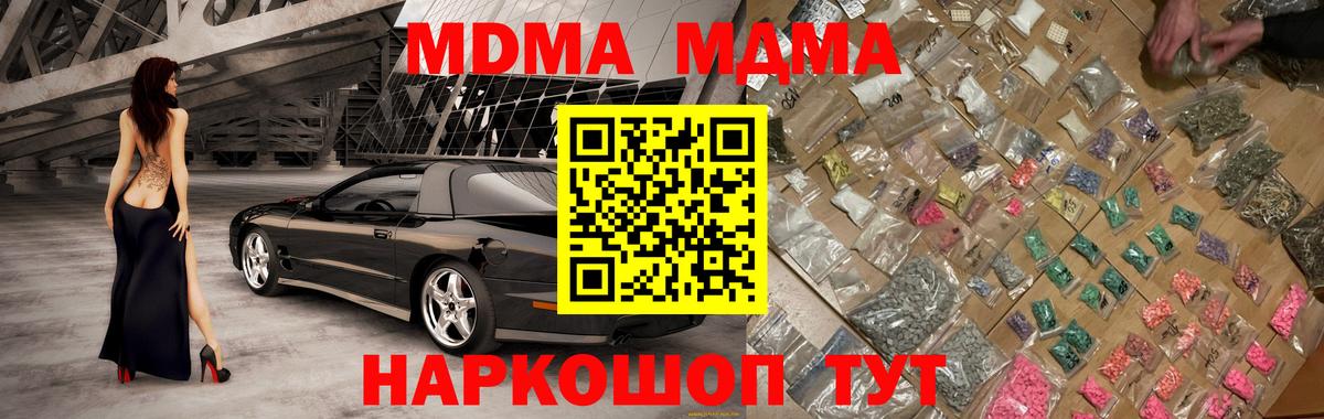 Великий Новгород  ГАШИШ  Вход с VPN  COCAIN  Где найти наркотики?  Гашиш  Мефедрон кристаллы  Канабис 