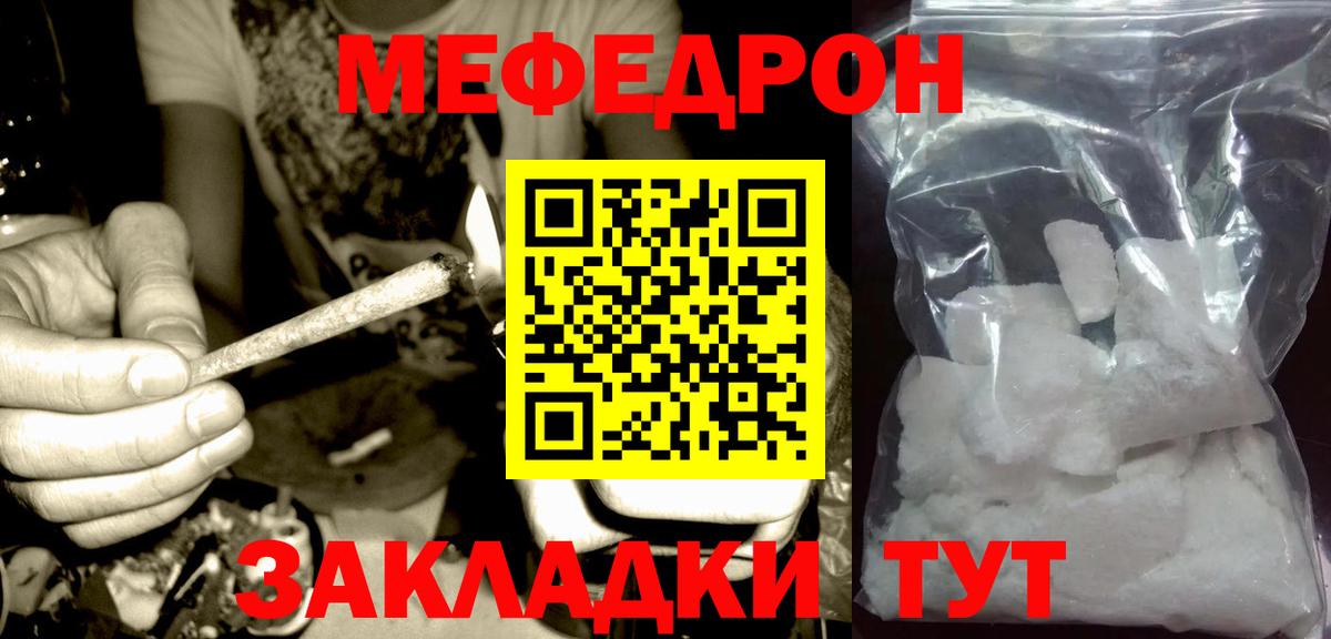 МЕФ  Вход с VPN  Великий Новгород  МЕФ VHQ  МЕФ 4 MMC 