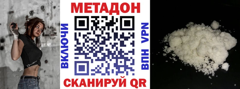 купить   Великий Новгород  MEGA ссылка  МЕТАДОН мёд 
