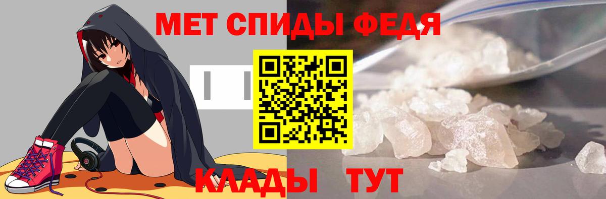 Великий Новгород  Первитин пудра  Вход с VPN 