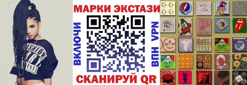 Наркотические марки 1,8мг купить наркотик Великий Новгород