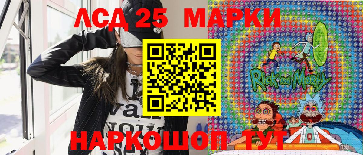 Марки N-bome 1,5мг  Марки 25I-NBOMe  Марки N-bome 1,5мг  Великий Новгород 