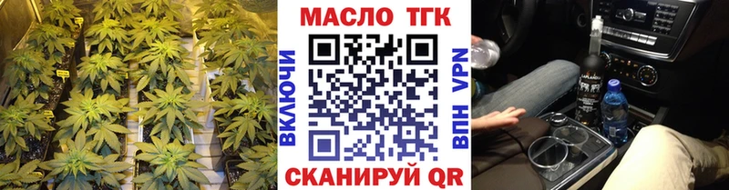 как найти наркотики  Великий Новгород  гидра онион  ТГК гашишное масло 
