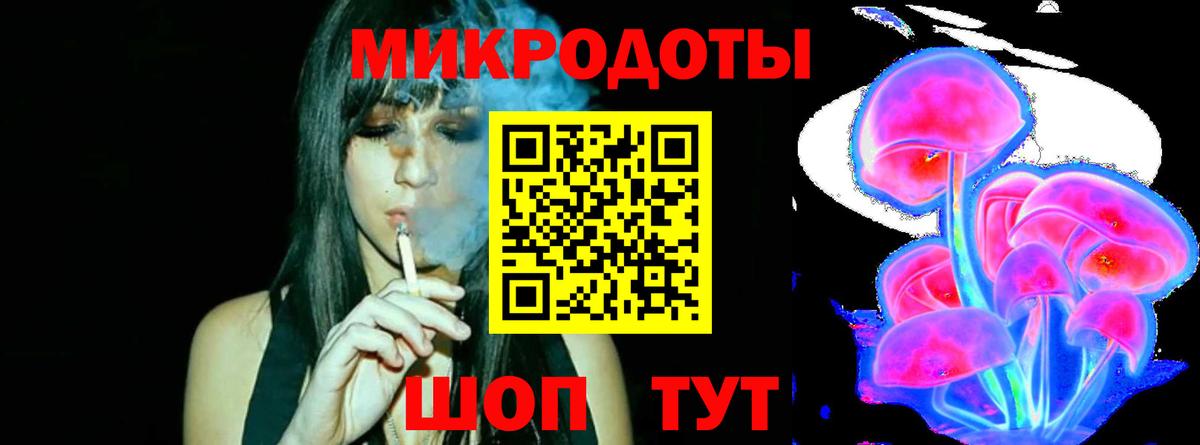 Галлюциногенные грибы GOLDEN TEACHER Великий Новгород