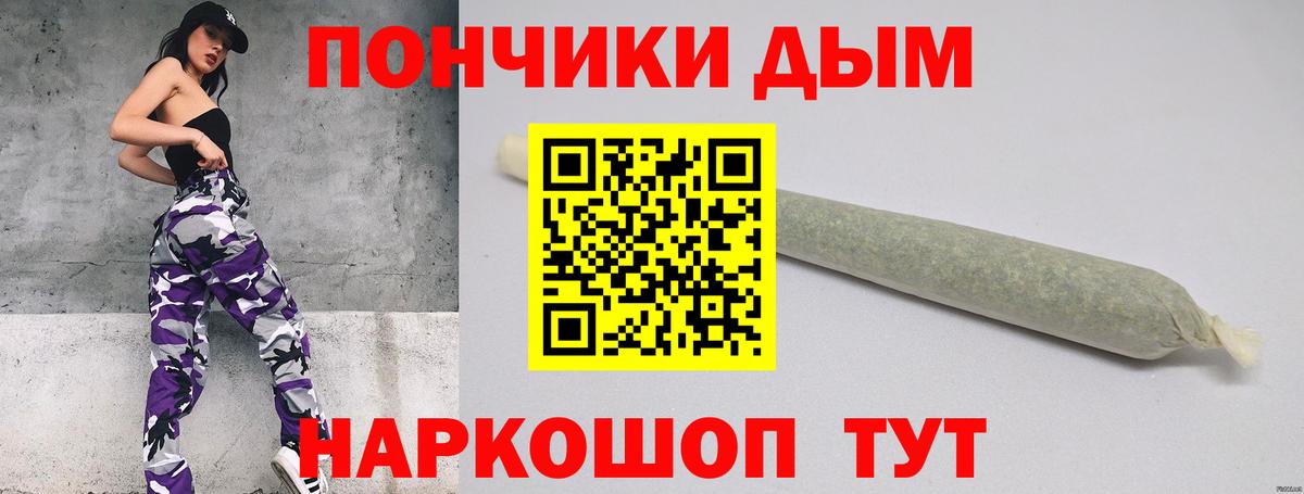 Шишки марихуана Amnesia  Шишки марихуана Ganja  Шишки марихуана THC 21%  Вход с VPN  Великий Новгород 