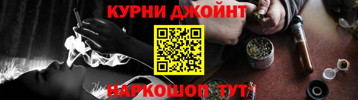 Каннабис ГИДРОПОН Великий Новгород